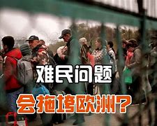 关于欧国联赛事持续升温，观赏价值高涨的信息